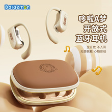 哆啦A梦 X900 OWS耳挂蓝牙耳机 铜锣烧挂耳式开放式蓝牙耳机