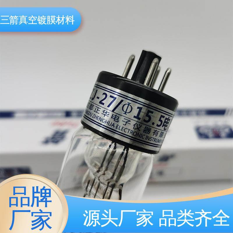 易用性好，抗腐蚀 方便安全 便于操作 ZJ-10热阴极电离规管 三箭
