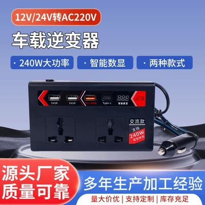 Mobil şarj cihazları — USB Port for Mobile Phones