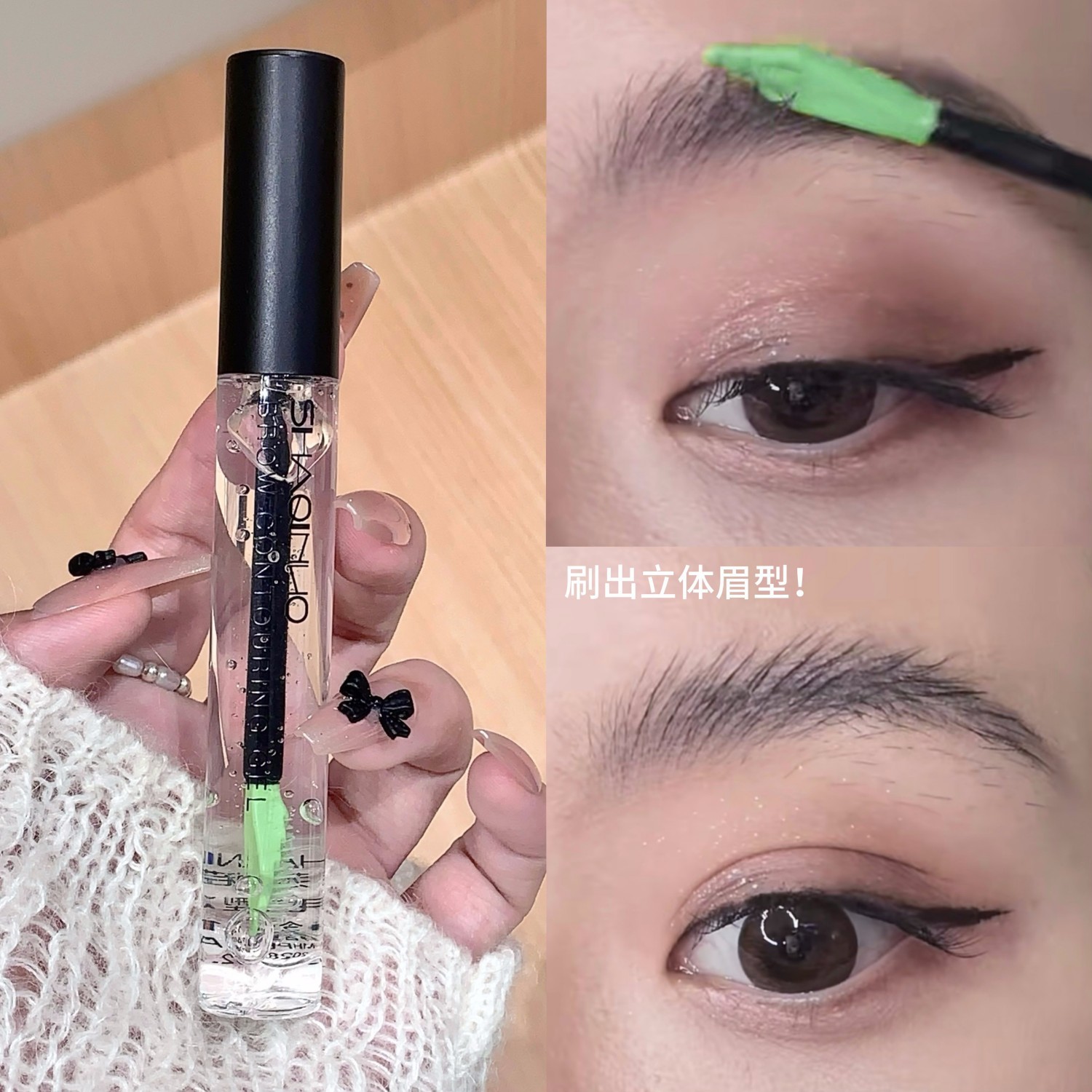 SHAQINUO gel de plástico para cejas de larga duración