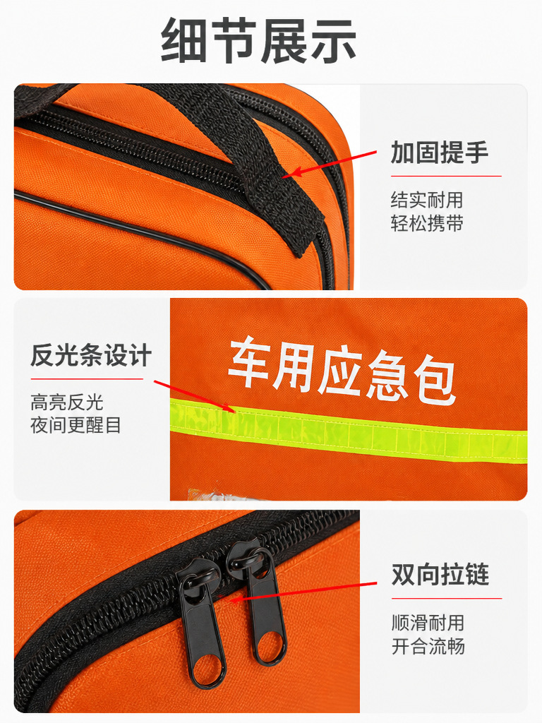 Car Fire Extinguisher Emergency Kit, Small Portable Rescue Medical Kit, Car First Aid Kit Emergency Equipment