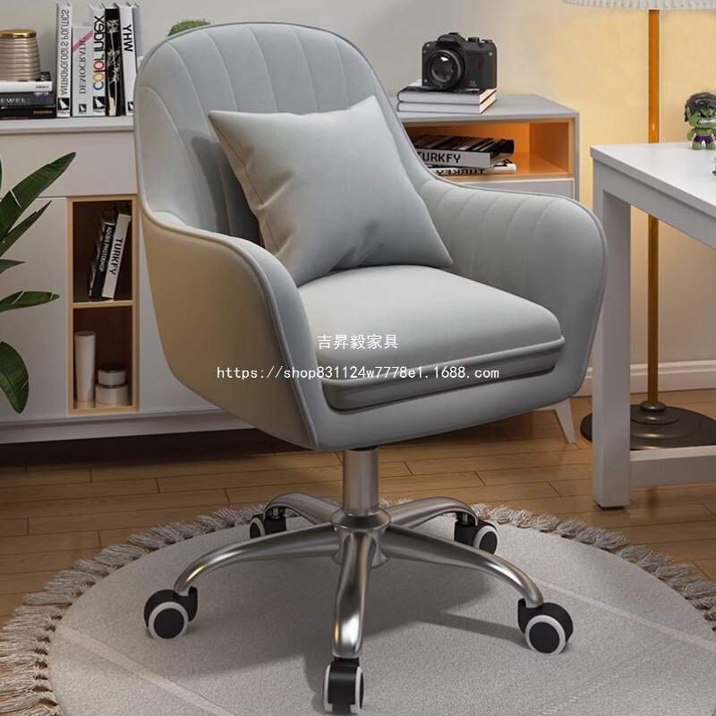 Trendy Chair for Home Use, Comfortable for Long Sitting, with Backrest, Computer Chair, Adjustable Height, Swivel Chair, Suitable for Girls' Bedroom, Dormitory, Study, and Office Chair