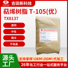 ϩ֬T-105|͟ mzīTzճ|ИI