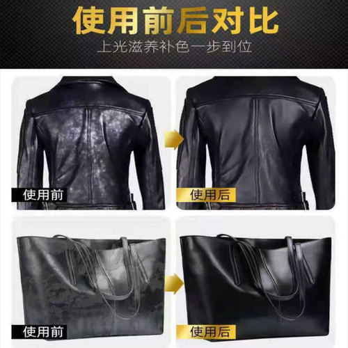 Leather Oil Care Maintenance Oil Genuine Leather Black Jacket Oil Color Renovation Leather Cleaner Special Decontamination Polish