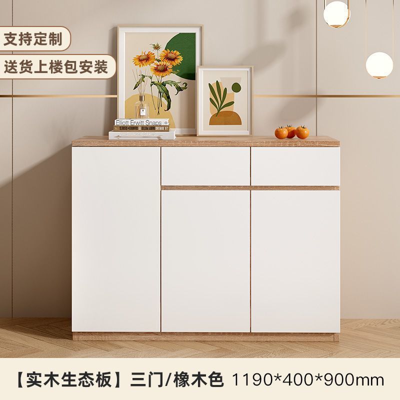 实木储物柜餐边柜一体靠墙柜子现代简约厨房置物柜酒柜客厅靠墙|undefined