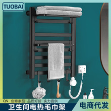 智能電熱毛巾架衛生間浴室碳纖維速熱浴巾架電加熱恆溫毛巾烘干架