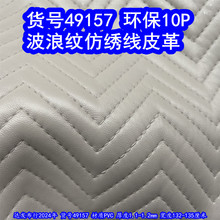49157#ë�ײ����Ʒ�����Ƥ�V�η�������Ƥ��������Ƥ��