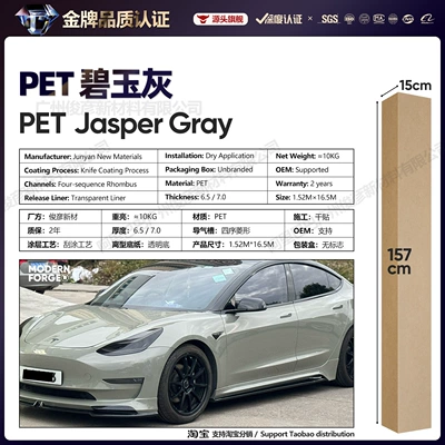 Auto Color Change Film – Series Vinyl Full Body Color Change - jasper-gray-65-series152-165m