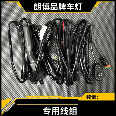 Ön faralar Front Bumper Light Maintenance - wire-group-9185