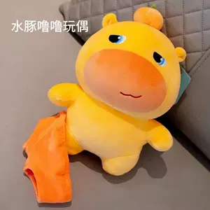 Capybara Lulu Plush Toy Cute Cartoon Doll Children's Gift Pillow Large Stuffed Doll