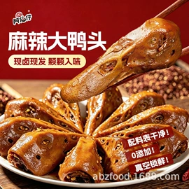 鸭肉零食;其他肉类零食;虾类零食