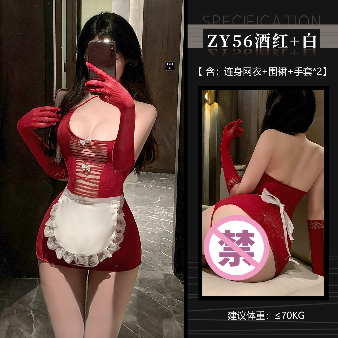 Feimu One-Piece Fishnet Lingerie, See-Through Open-Crotch Bodysuit for Date Night — detail image 9