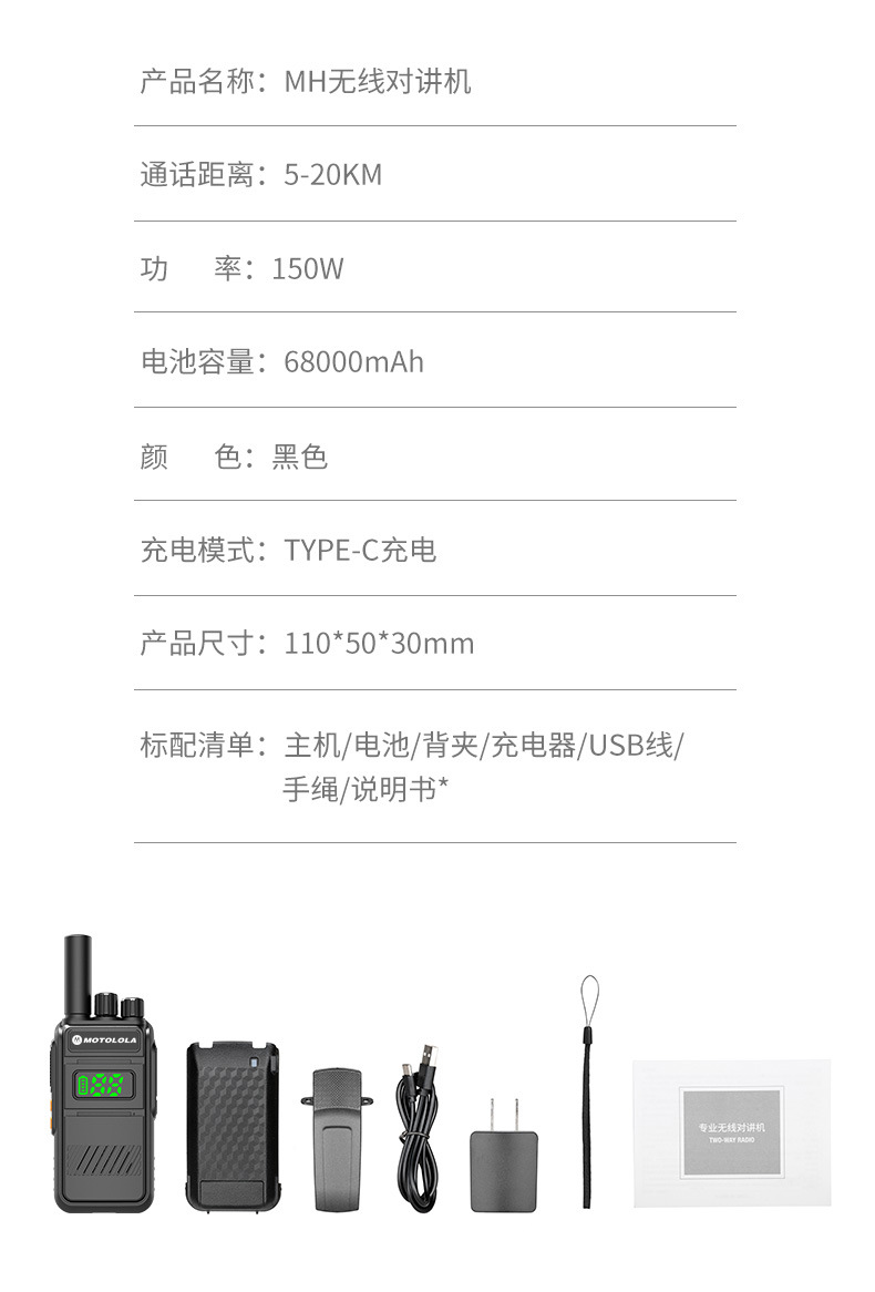 New Walkie-Talkie Outdoor Machine Kilometer Civilian Kilometer High Power Handheld Hotel Construction Site Wholesale