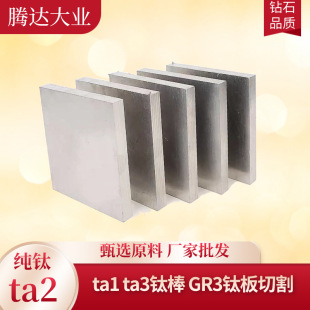 Ta2��⁰�GR2⁺Ͻ��⁺Ͻ��ta2��⁺Ͻ���������͸��gGR2⁰�