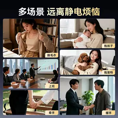 Wristband, Wrist-Type Human Body: Static Rod/Key Bag