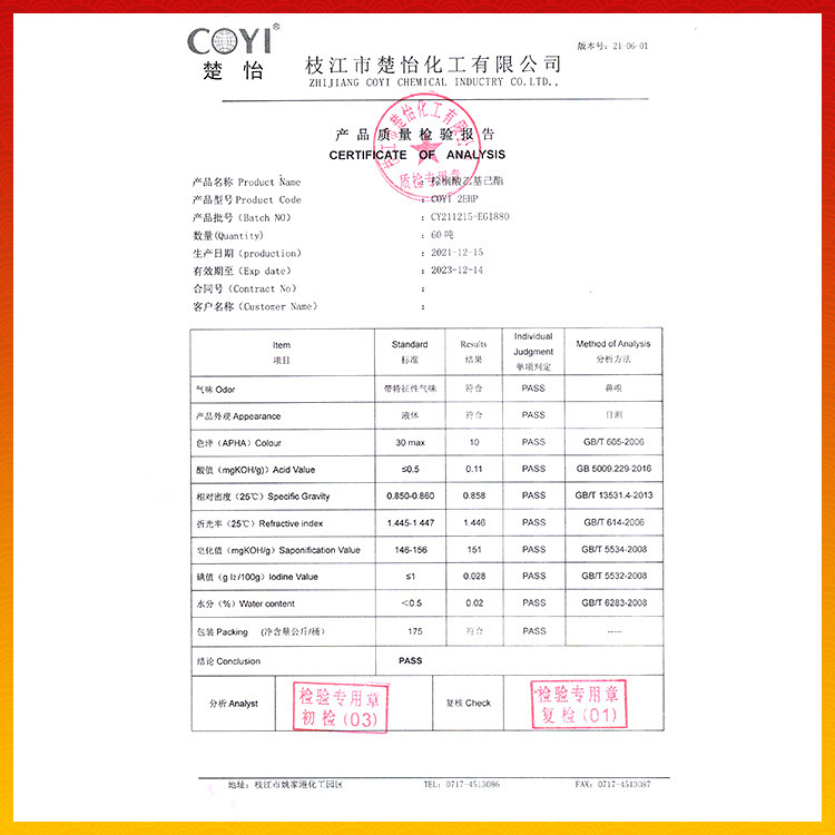 O1CN01RVNdgY2EcQFNlKOfl_!!2066