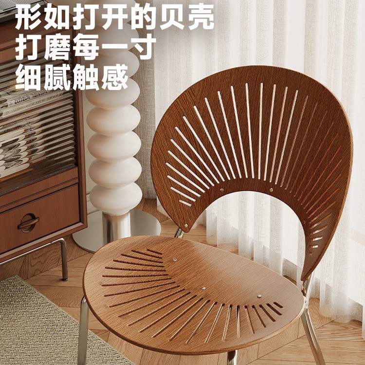 餐桌椅子设计师款人鱼钥匙贝壳实木餐椅家用餐厅中古靠背椅藤编椅|undefined