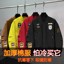 360斤秋冬新款男士大码飞行夹克男棉服加肥加大棒球服加棉外套男