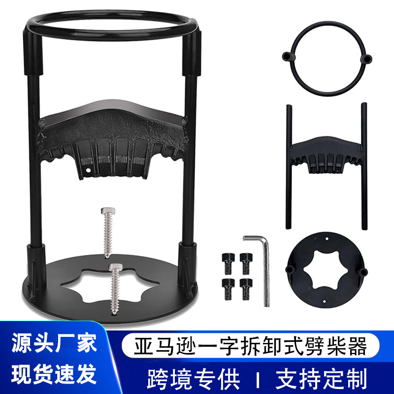 跨境一字拆卸劈柴神器手动木柴分离器户外野营工具原木分配器轻量