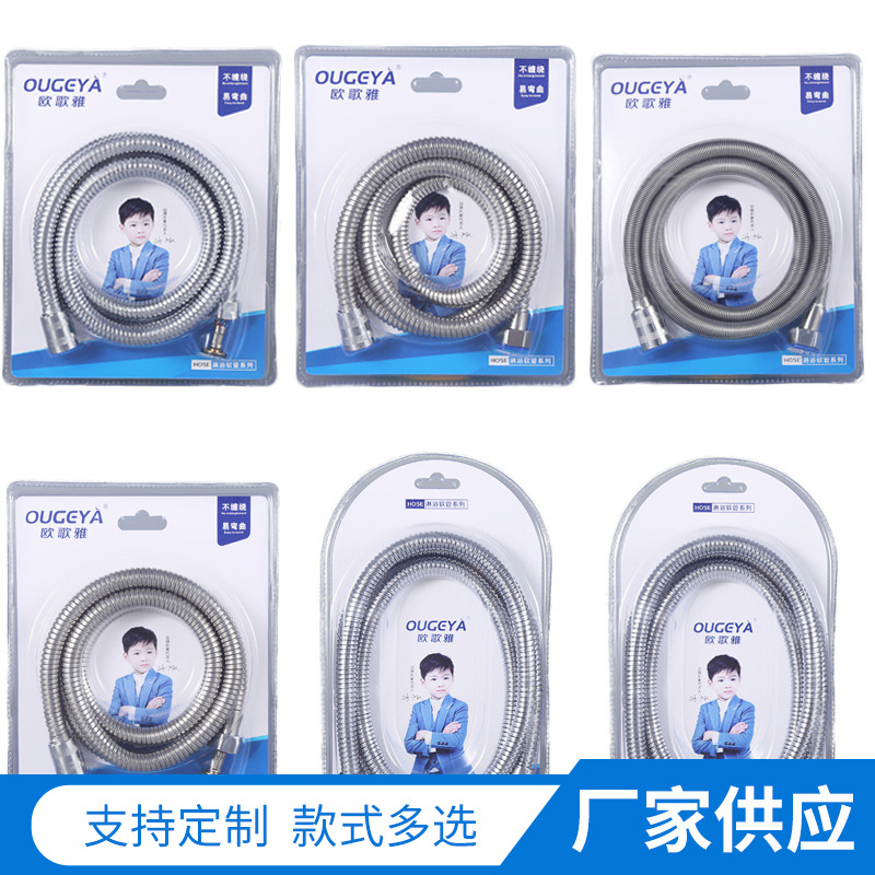 Manufacturers supply a variety of specifications of shower hose shower tube stainless steel electroplated shower shower nozzle shower 4