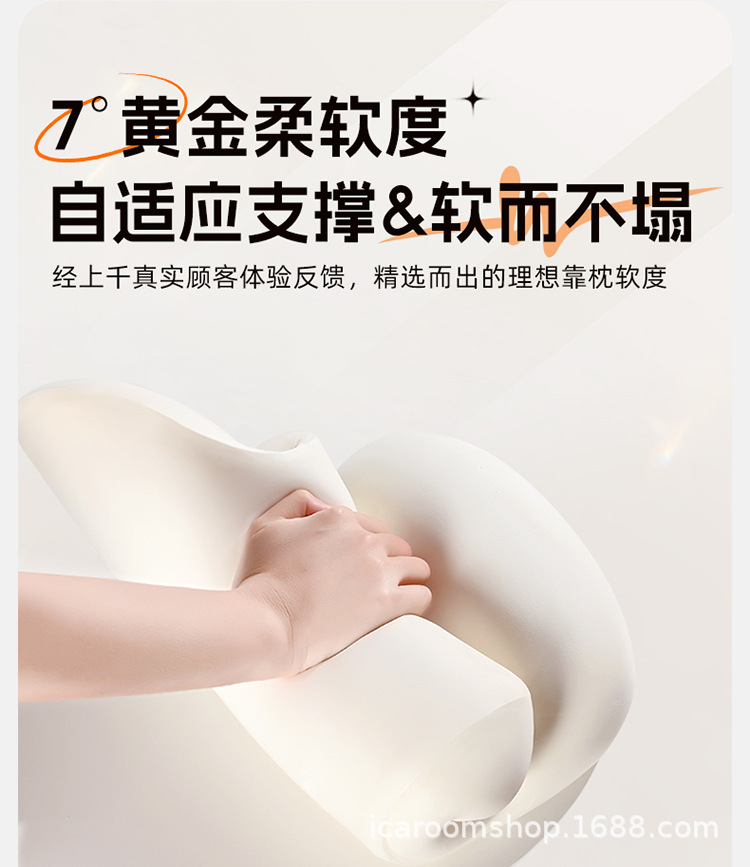 Car House Car Headrest Waist Memory Cotton Neck Protection Car Neck Pillow Bone Headrest Car Waist Cushion Waist Cushion