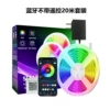 20 м, 3535RGB
