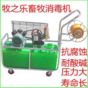 Pig Farm Disinfection Machine, Livestock Farm, Pig Barn Disinfection Machine, Disinfection Spray Atomizer, Disinfection and Cleaning Dual-Purpose Machine