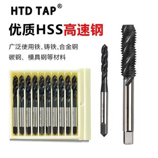Japan Imported Htd Fuji Machine Tap Tap Spiral Tip Stainless Steel M3M4M5M6M8M10M12