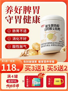 ���^��������ɽș���m���Bθ��ʹ���ʳƷ��ʳ���׺��I�B�_����ʳ