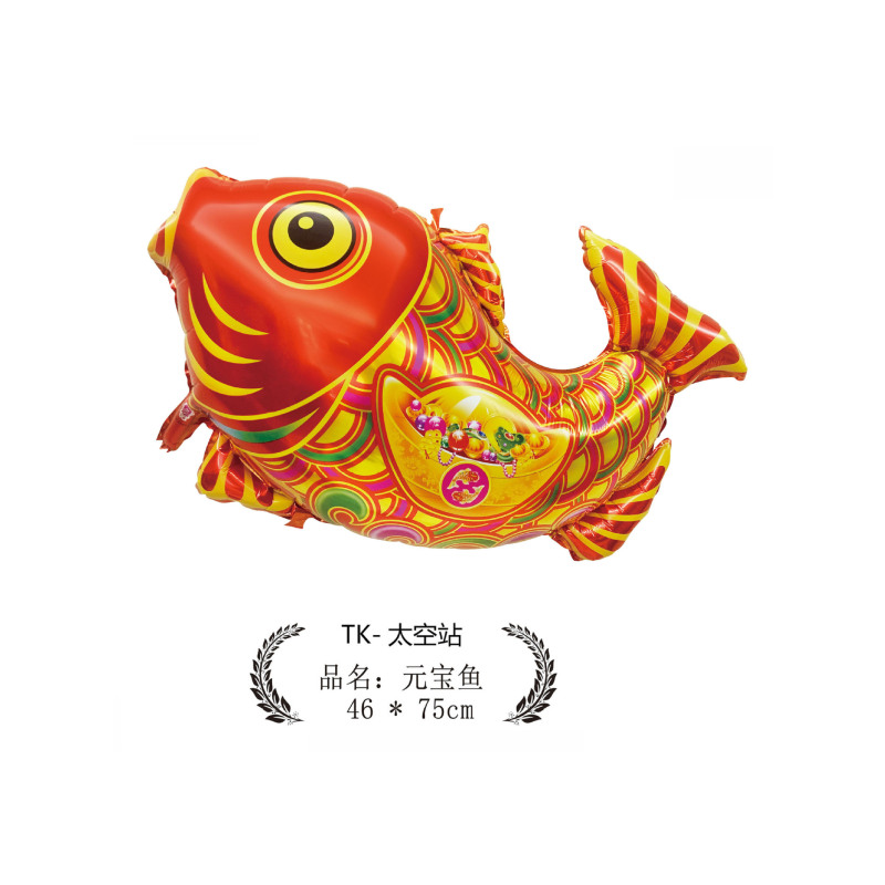 卡通动物异形铝模气球儿童生日派对夜市地摊气球夜市摆摊批发|undefined