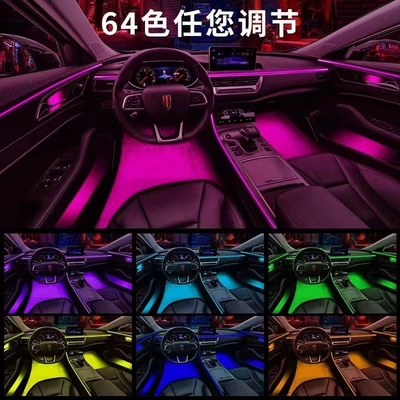 Panel (Dashboard) işıqlandırması Rgb Wireless Interior Modification