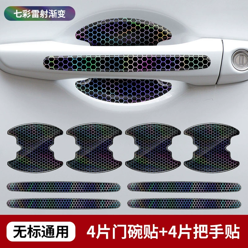 Новая автомобильная дверная ручка для наклеек от царапин