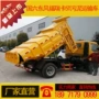 东风污泥运输车