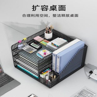 Office Desk Storage Rack File Storage Rack File Storage Box Office Supplies Collection Multi-Layer File Rack A4