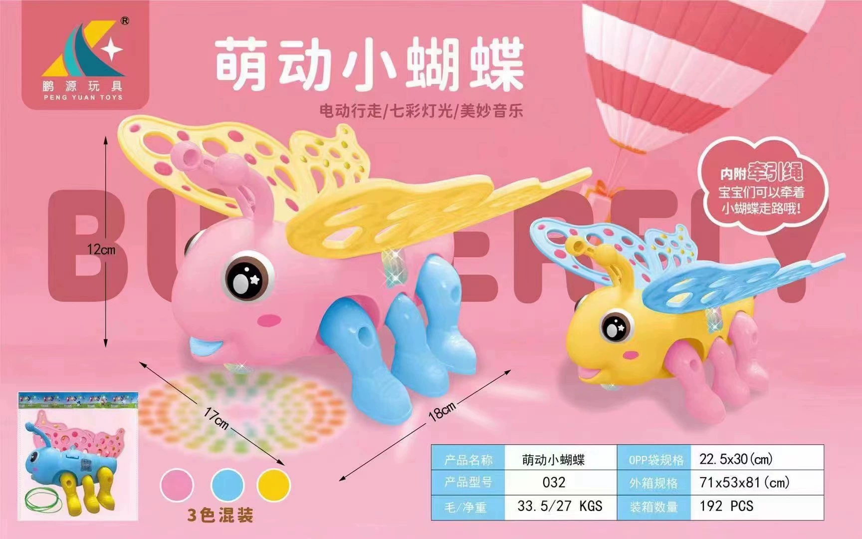 Фабричная прямая продажа верёвочная серия животных ночной рынок горячие продажи легкие продажи игрушки
