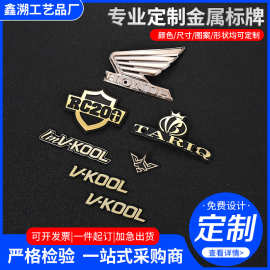 金属铭牌高光拉丝标牌 PVC面板面贴金属不锈钢机械标牌 定制批发