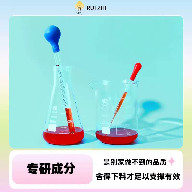 Астаксантин двойной анти-эссенция EUK134 Ци весной Увлажняющий анти-ранних и старых супер семь тяжелых белый сахар эссенция