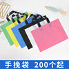 Garment bag 200 design artwork Imprint logo Jewelry handbag PE Individuation Garment bags