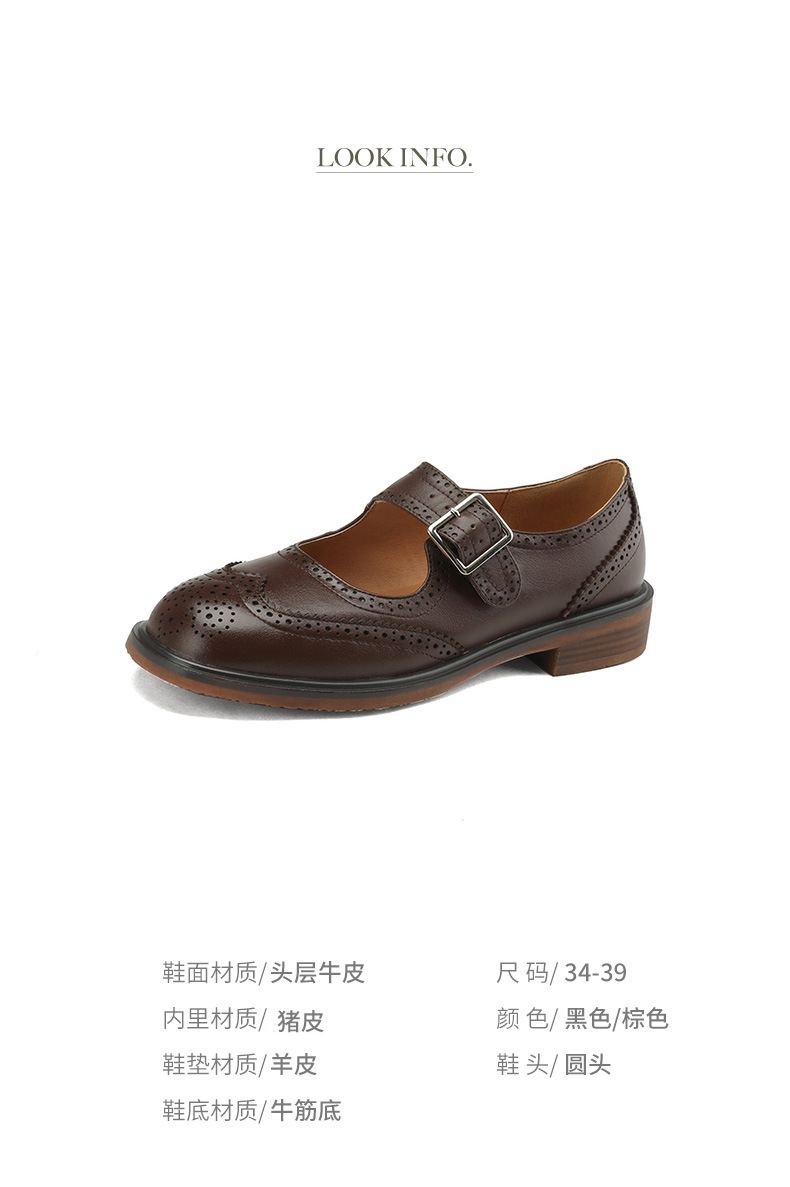 Giày Mary Jane nữ da bò đế thấp kiểu Anh, họa tiết khắc hoa văn, gót thấp — màu nâu chi tiết 3