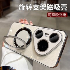 璀璨星河闪粉适用华为pura80pro手机壳新款p70磁吸带支架防摔硬壳