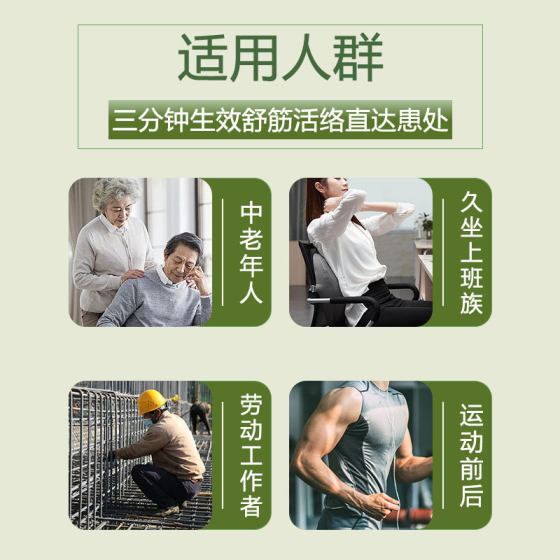 Su Xiuchen's Glucosamine Massage Cream for Joint Care Small Green Tube External Glucosamine Chondroitin Smear Gel