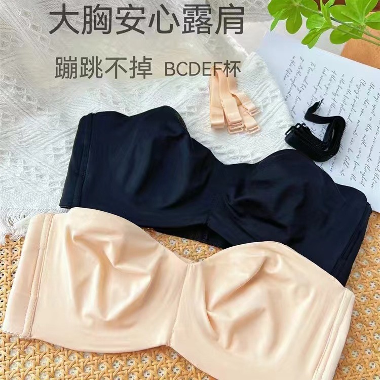 女性用の大きな胸のストラップレス下着、痩身と太ったMM、目に見えない滑り止め、目に見えないシームレスなたるみ防止超薄型ブラジャー|undefined