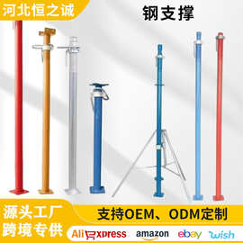 镀锌建筑材料模板钢支撑脚手架建筑支撑顶托螺旋式伸缩支撑顶杆