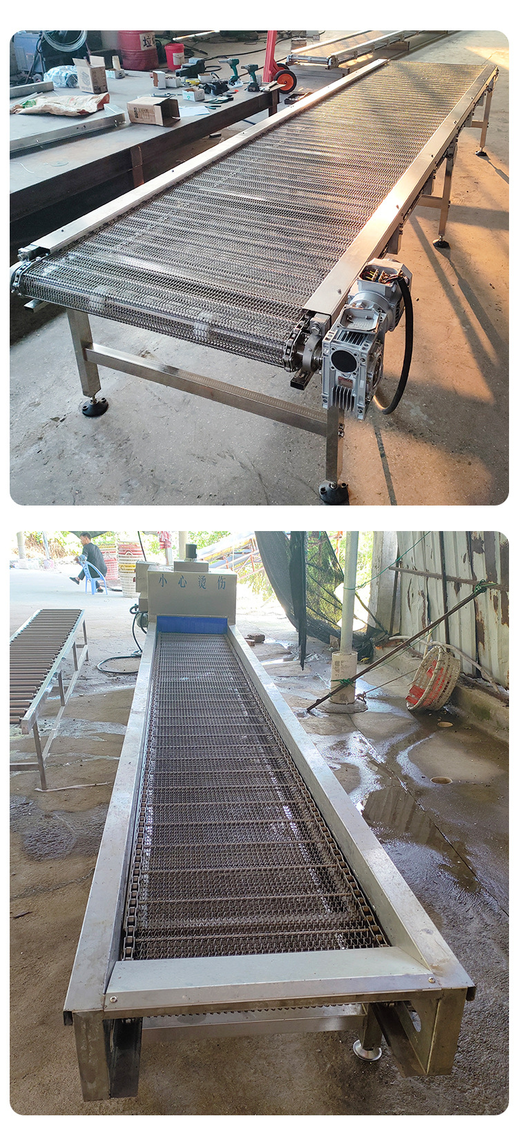 网带输送机_12.jpg