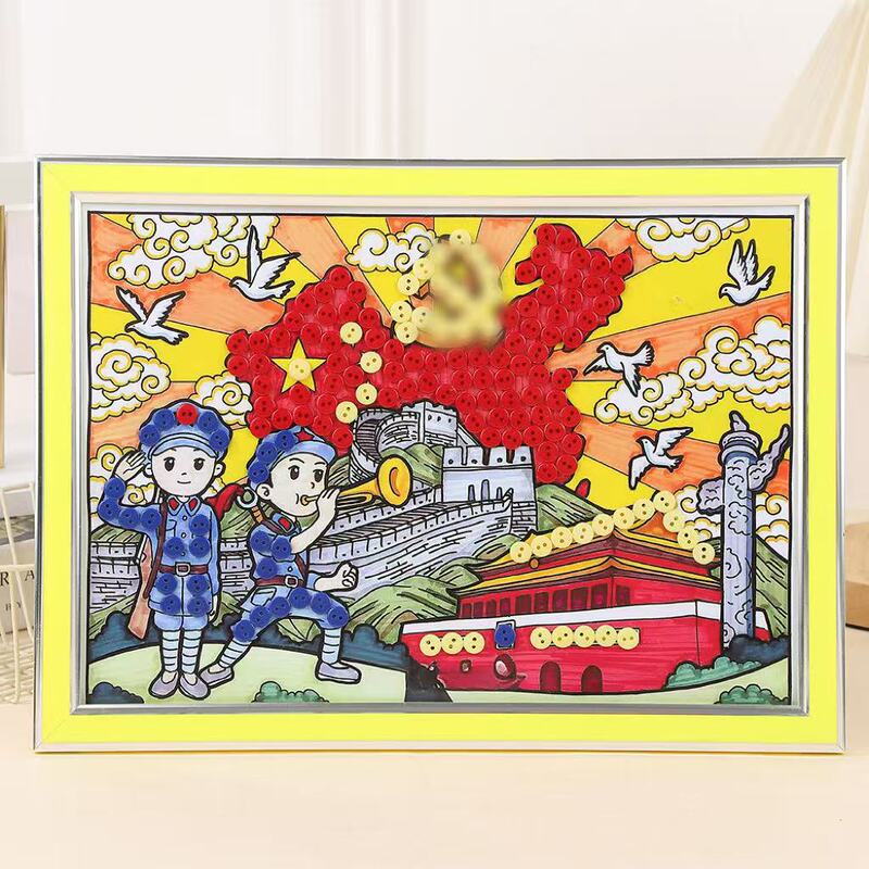传承国庆中秋红色教育爱国爱党主题diy亲子手工创意纽扣钻粘贴画|undefined