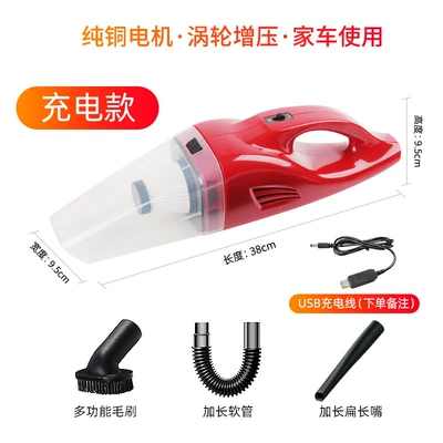 Tozsoranlar and Car Use, High-Power, Small - red-wireless