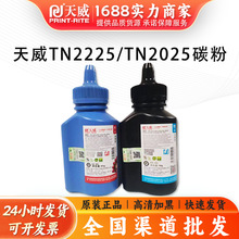 ����TN2225/TN2050��ӡ�C̼���m����LT2451LT2441LT2020/TK1243