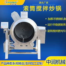 ��͵��Ԅӳ��˙C �����ʳ�C ȼ�����D����LͲ�����