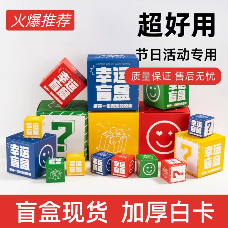 box