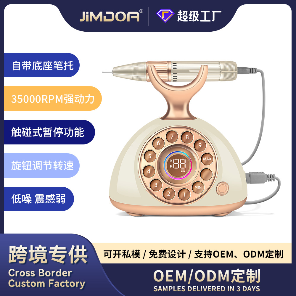 JIMDOA personalizado transfronterizo retrógrado manicure afilador de uñas retrógrado teléfono especial manicure afilador de uñas eléctrico integral